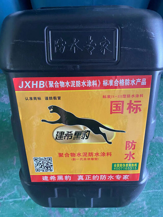 防水小工序，大问题，一不小心，后患无穷！