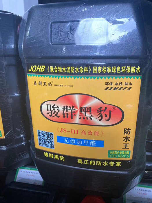 影响内、外墙防水涂料性能的因素有哪些？